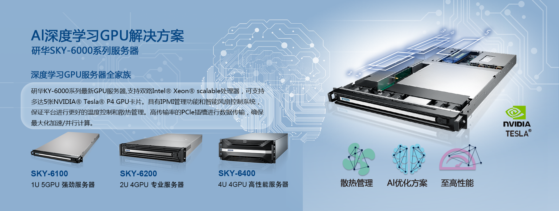 ShenZhen ZhiKong WuLian Technology Co,.LTD