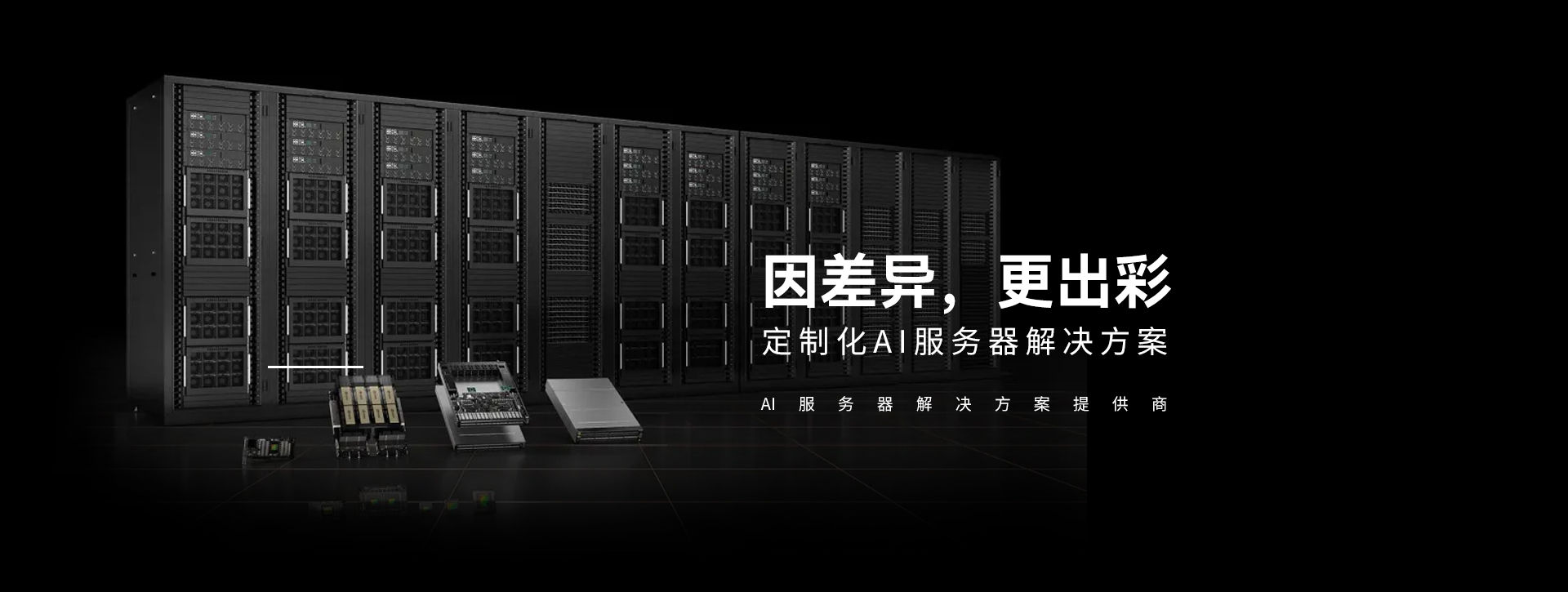 深圳智控物联科技有限公司