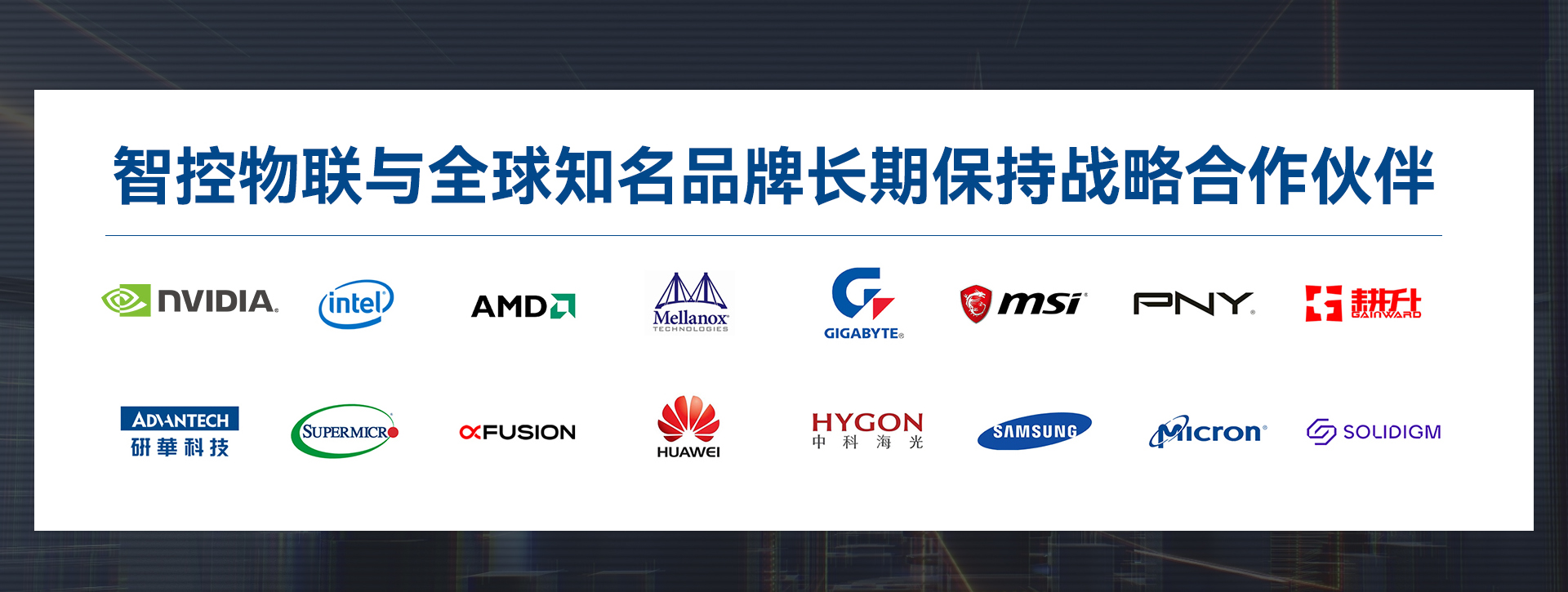 ShenZhen ZhiKong WuLian Technology Co,.LTD