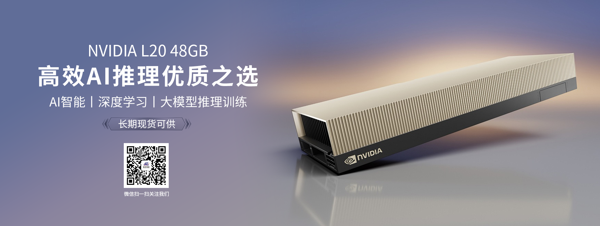 深圳智控物联科技有限公司