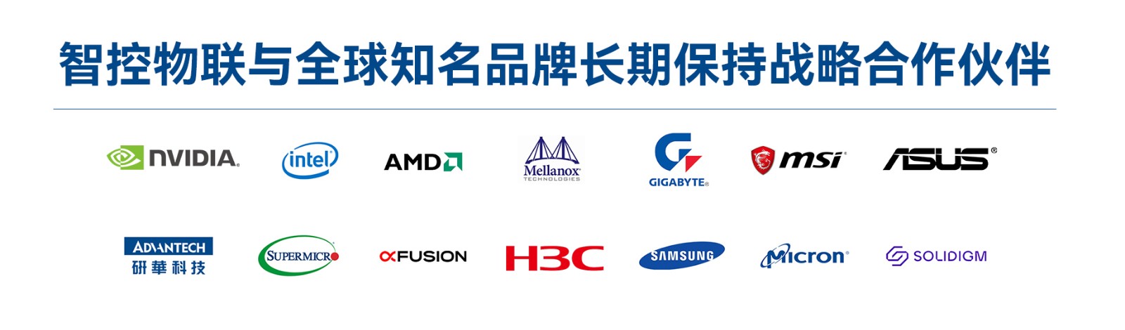 1757383735132487.jpg 合作伙伴2025-曾总.jpg